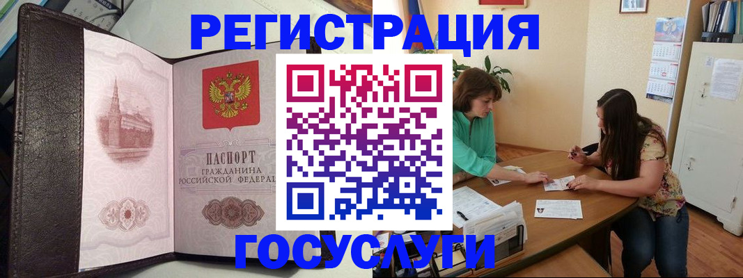 найти адрес прописки в Ворсме